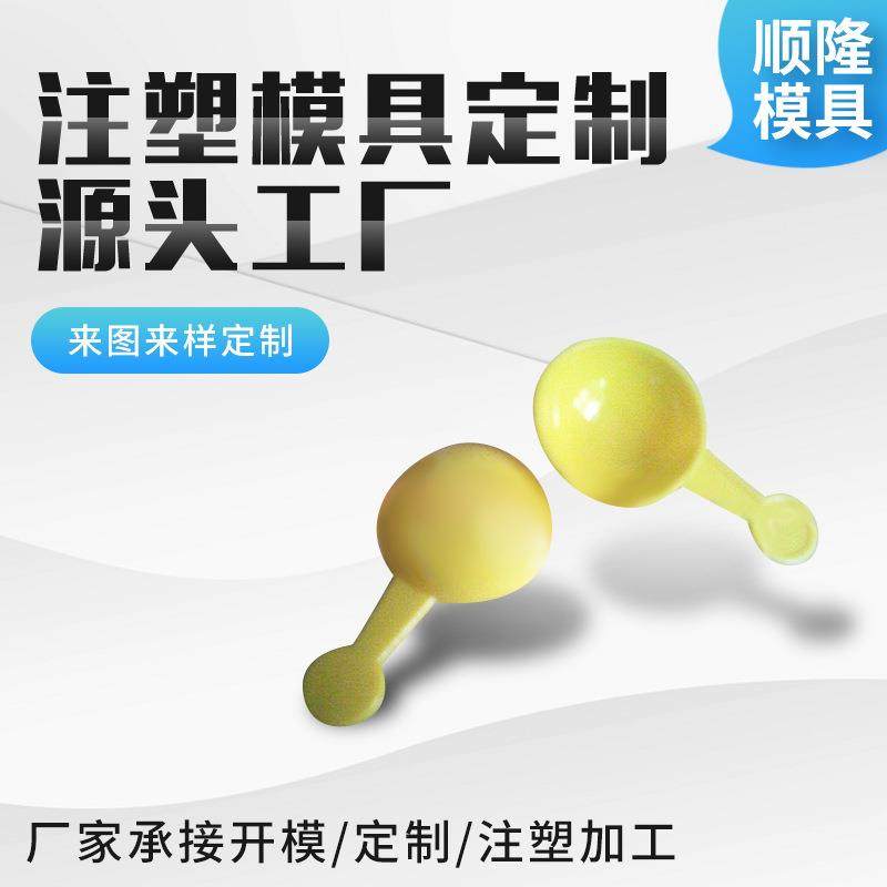 可供应塑料件模具加工生活用品塑料模具家用日用品注塑件加工