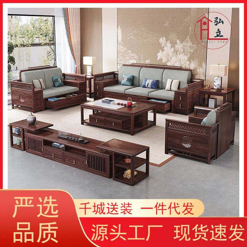 实木沙发新中式乌金木贵妃组合储物小户型客厅家用现代简约家具,农用物资,其他肥料,淘宝优惠券,粉丝福利购,淘宝优惠卷