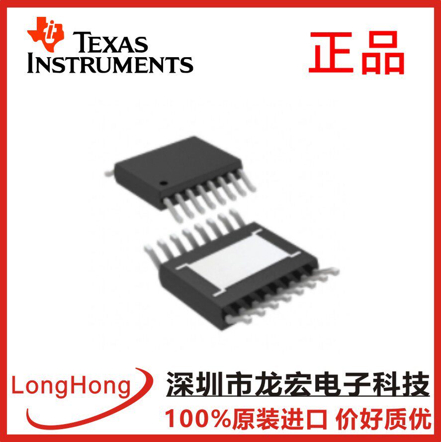 LT8620EMSE#PBF集成电路电源管理PMIC稳压器-DC-DC开关稳压器IC