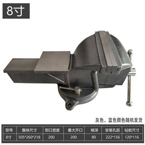 重型旋转台虎钳工业级汽修虎钳台式6寸小型家用平口钳8寸重型台钳