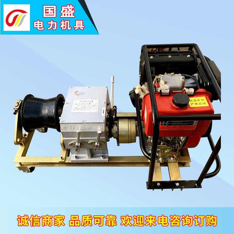 电动机器快速绞磨器电力电气专用机械工业机具设备用品电子便携