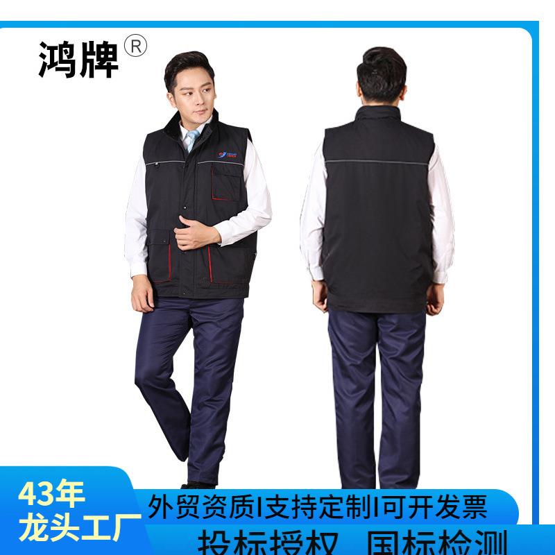 鸿漂牌FJD-22防静电面料制作夹棉内胆劳保工装马甲职业装马甲