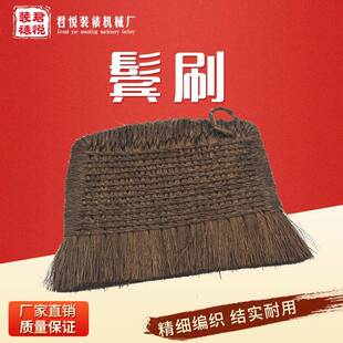 裱画用带柄棕刷平头棕刷大中小号拓片拓碑棕毛刷