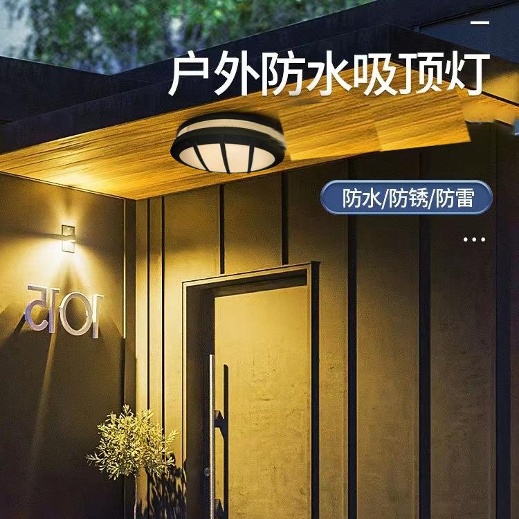 门口入户灯阳台防水防虫玻璃阳光房灯网红走廊灯浴室防雾灯