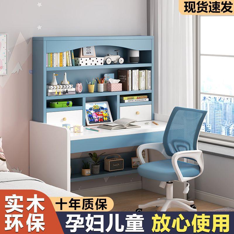 实木双人写字桌一儿一女一体家用女孩卧室学习桌椅套装中学生书桌