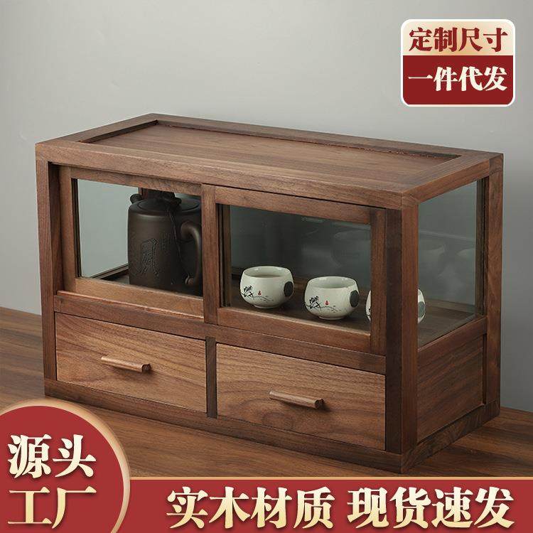 黑胡桃木桌面置物架茶杯茶具杯子收纳柜实木桌上玻璃展示柜储物柜,纺织面料/辅料/配套,纺织机械配件,淘宝优惠券,粉丝福利购,淘宝优惠卷