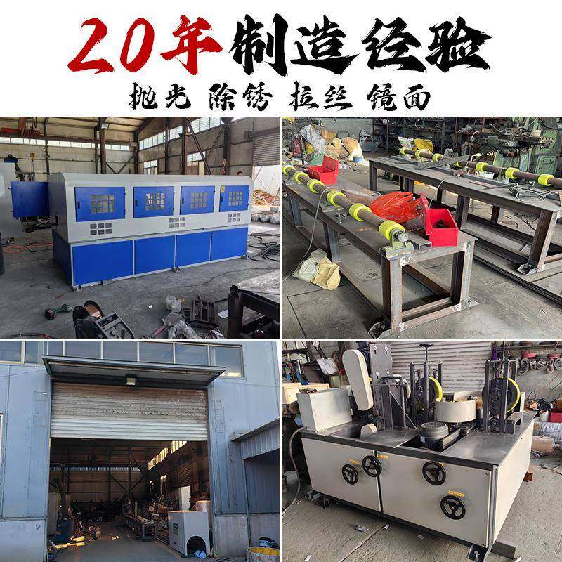 方管抛光机四面不锈钢铝合金矩形管方钢三角铁槽钢除锈机四面抛光,机械设备,其他机械设备,淘宝优惠券,粉丝福利购,淘宝优惠卷