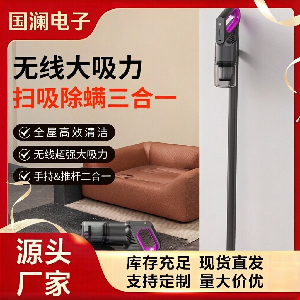 新款无线吸尘器家用清洁神器床上地毯清理刷沙发除尘打扫吸灰吸尘