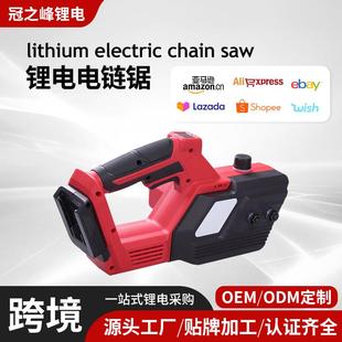 小型手持充电式电锯家用大功率锂电锯大容量链条锯树神器伐木据子