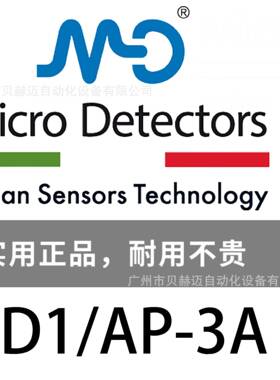 MDAD1/AP-3A优势产品各大型号稳定价格实惠