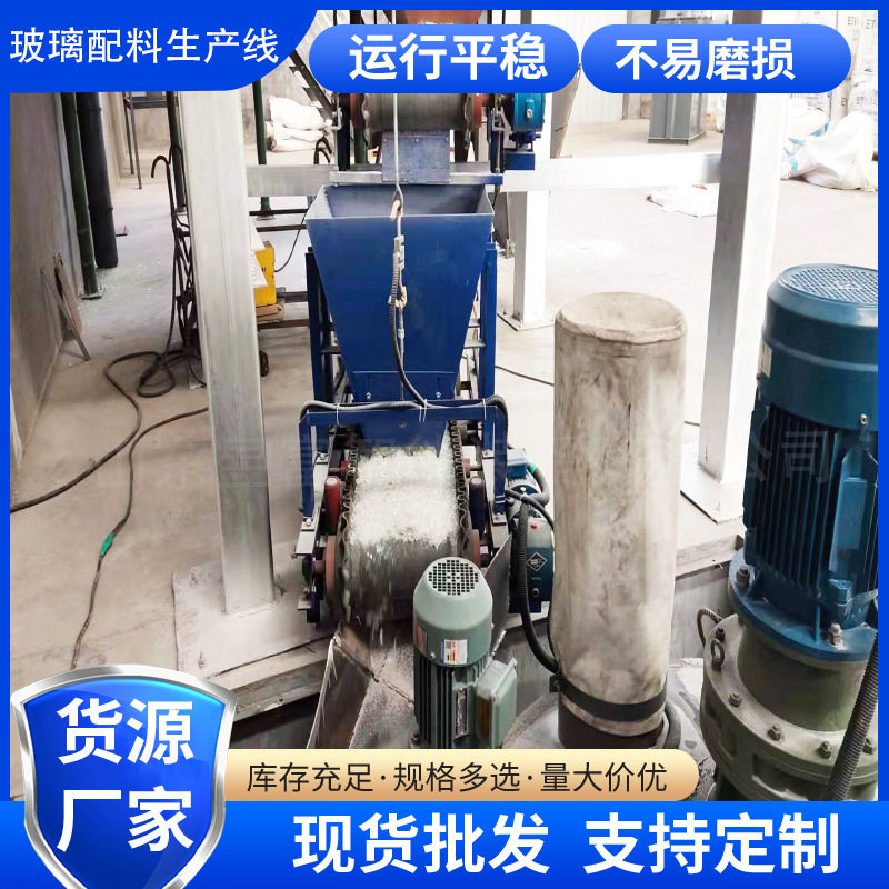 不锈钢玻璃打砂机平面带式输送自动喷砂机玻璃配料生产加工设备
