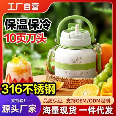 麦可酷不锈钢榨汁机小型无线便携保温果蔬榨汁杯家用碎冰搅拌果汁