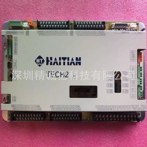 维修海天注塑机AK668C6000AK580TECH2H电脑板