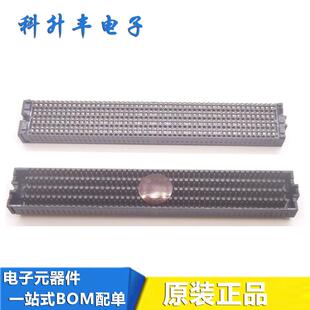 REF-186138对应母座400PIN8排1.27mm间距高密度阵列连接器原