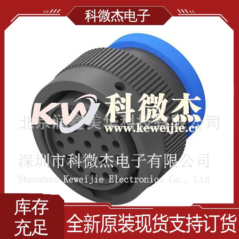 供TE/泰科连接器互连器件圆形连接器插头外壳HDP26-24-23SE-L017