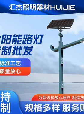 供应户外led6米100W市政工程6米7米8米道路照明太阳能路灯