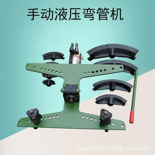 SWG 1234液压弯管机弯管神器电动弯管器手动折弯机钢管折弯器工具