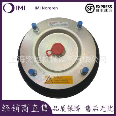 NORGREN诺冠M/31102皮囊气缸大推力M/31262