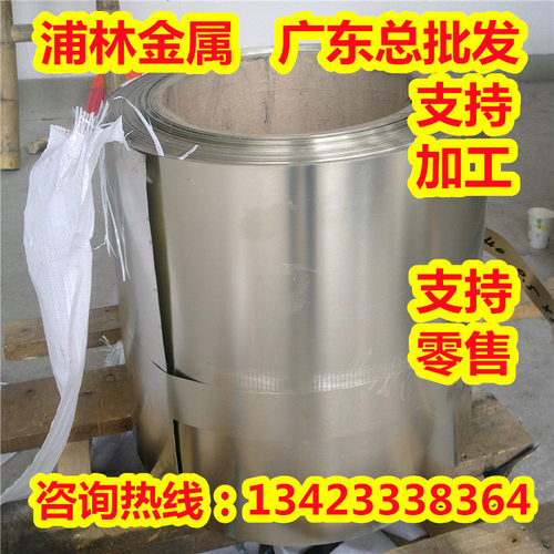 C7150TE挤制铜镍合金白铜板C7150TD铜材C7150TF铜合金C71640铜带