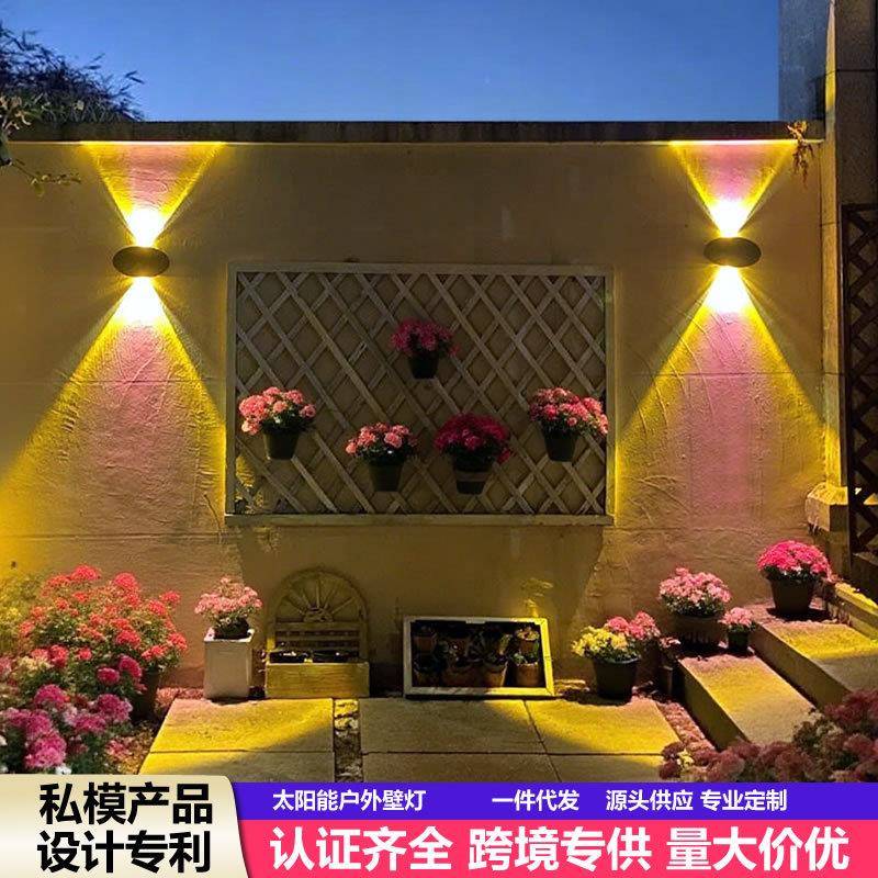 太阳能壁灯户外庭院灯家用防水门头灯别墅洗墙灯围墙路灯