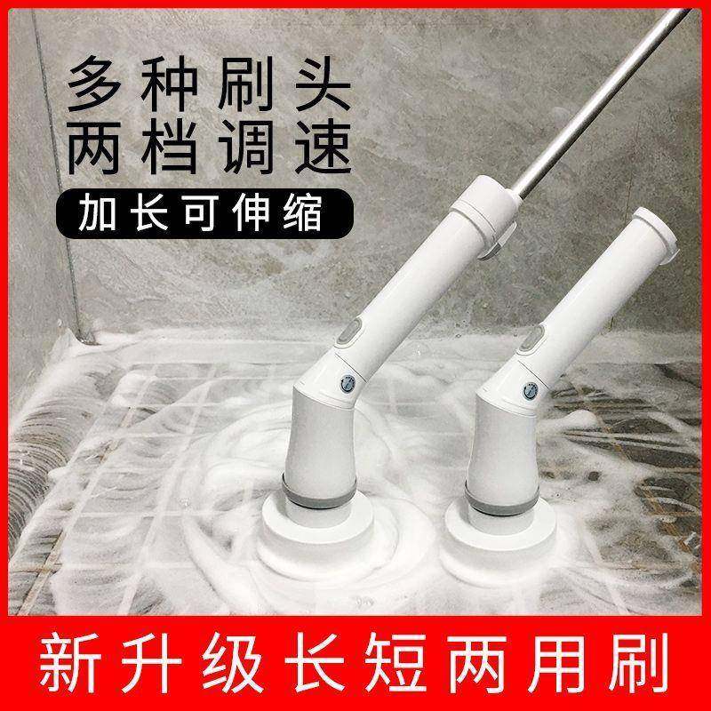 多功能电动清洁刷家用厨房卫生间地板瓷砖玻璃加长伸缩刷子神器,纺织面料/辅料/配套,纺织机械配件,淘宝优惠券,粉丝福利购,淘宝优惠卷