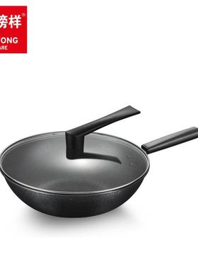 新榜样新品32cm麦饭石铁锅不粘锅少油烟电磁炉通用X0097精铁