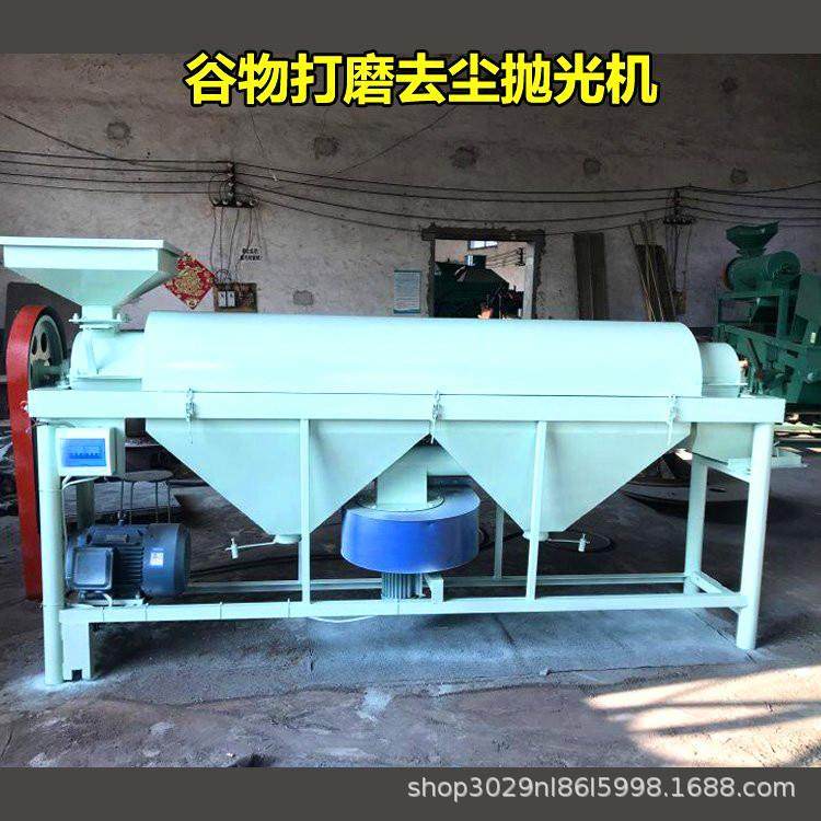 小型稻谷除芒去霉机谷物豆类除杂加工设备五谷杂粮大米抛光机,纺织面料/辅料/配套,纺织机械配件,淘宝优惠券,粉丝福利购,淘宝优惠卷