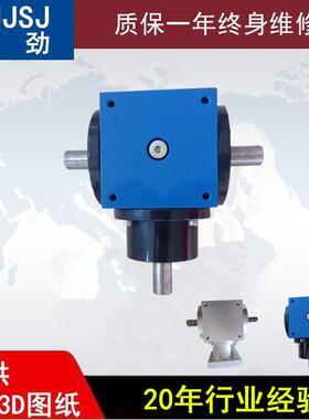 HD21方箱体转向箱、HD21螺旋锥齿轮换向器