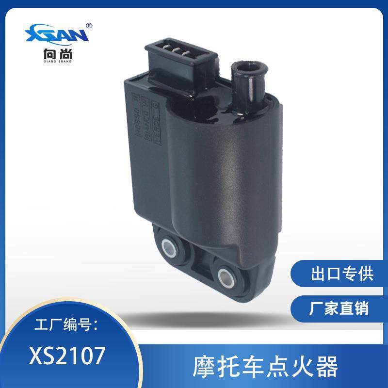 比亚乔一体点火器PiaggioVespa58095R24601010200G03310171,纺织面料/辅料/配套,纺织机械配件,淘宝优惠券,粉丝福利购,淘宝优惠卷
