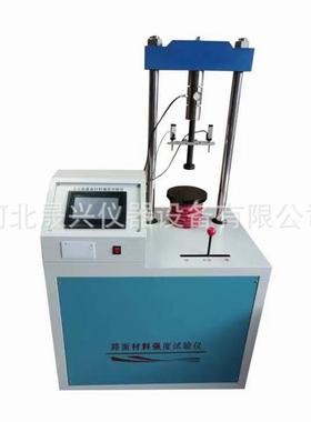 路面材料强度仪200KN路强仪LD127数显带位移路面材料强度试验仪