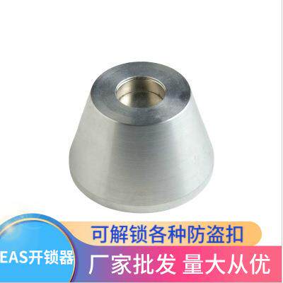 小榔头防盗扣开锁器服装防盗开锁器解扣器服装取钉器超市取钉器