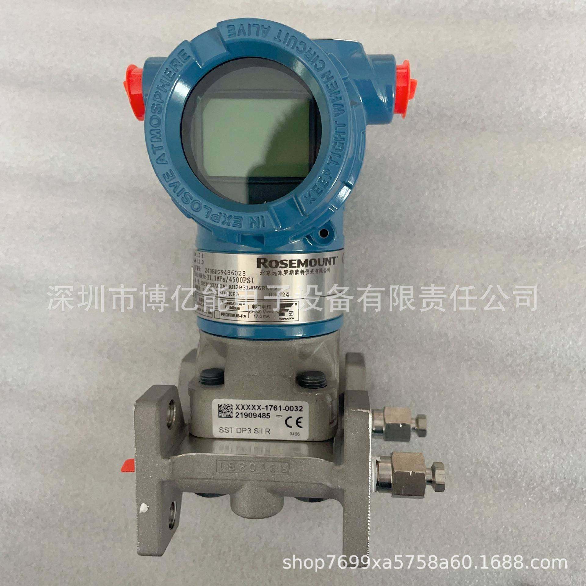 罗斯蒙特压力变送器3051TG3A2B21AB4M5K8HR5北京远东3051型号齐全