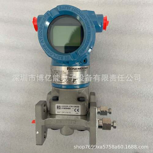 罗斯蒙特压力变送器3051TG3A2B21AB4M5K8HR5北京远东3051型号齐全
