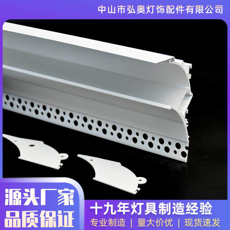 免吊顶洗墙灯免开槽LED花边铝槽悬浮回光线条灯洗墙灯外壳套件