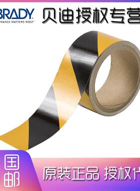 BRADY贝迪多色地面警示地贴，斜纹单色反光胶带