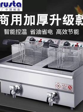 U-Trusta/优捷仕商用电炸炉903单缸炸炉30L大容量904炸炉20L/110V