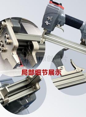 422JBU型气动码钉枪可用410J413J416J419J窄码钉木工门型钉机