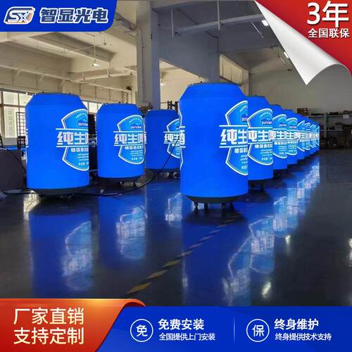 P2led易拉罐屏室内展览创意异型LED屏幕商城高清瓶子异形曲面屏幕