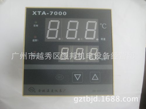 智能温控XTA-7000XTA-741WPT1000-300度