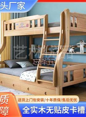 PCGS全实木上下床高低床子母床双层床橡胶木上下铺床二层床双人床