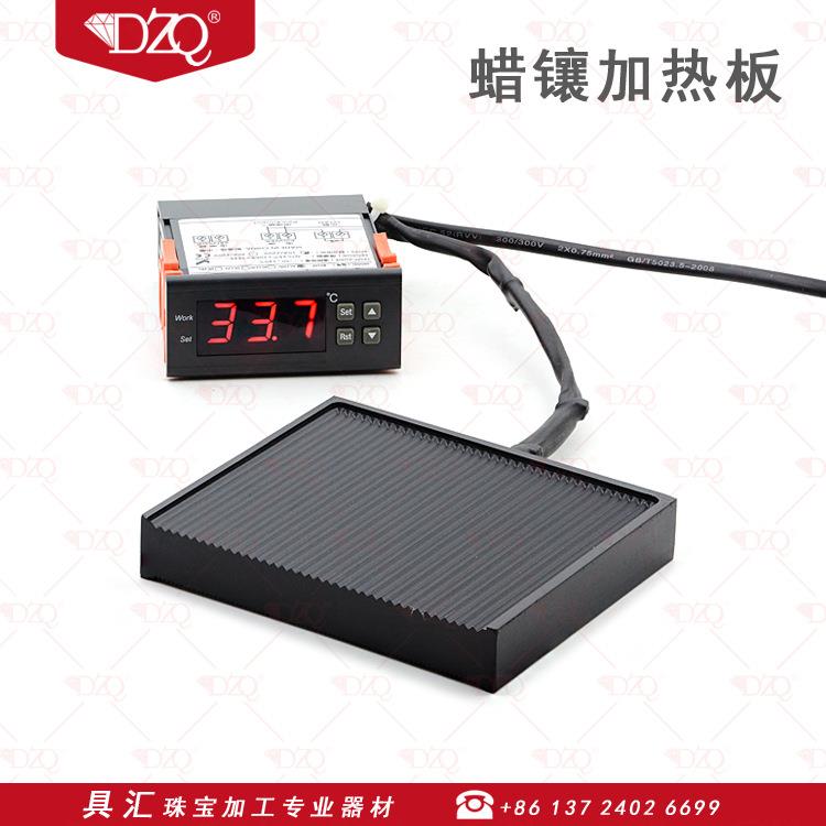 蜡镶加热板宝石钻石加热板恒温控制加热器烤热板珠宝首饰加工工具
