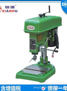 Z406B小型高速台钻小孔钻床6mm打孔机高速钻孔机250w12000转