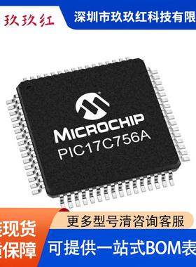 PIC17C756A-16I/PTPIC17C756A-33E/L集成电路原装现货