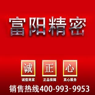 FM-202-1热学实验仪单片机PID控温分辨率0.1℃