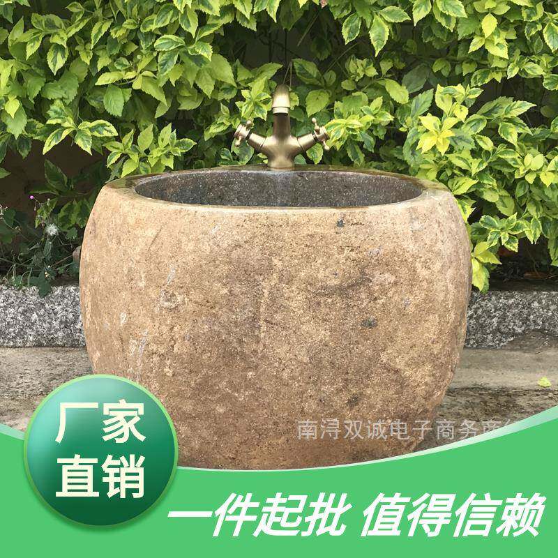 天然石头拖把池复古户外水槽庭院花园拖布池阳台石材墩布盆池室外