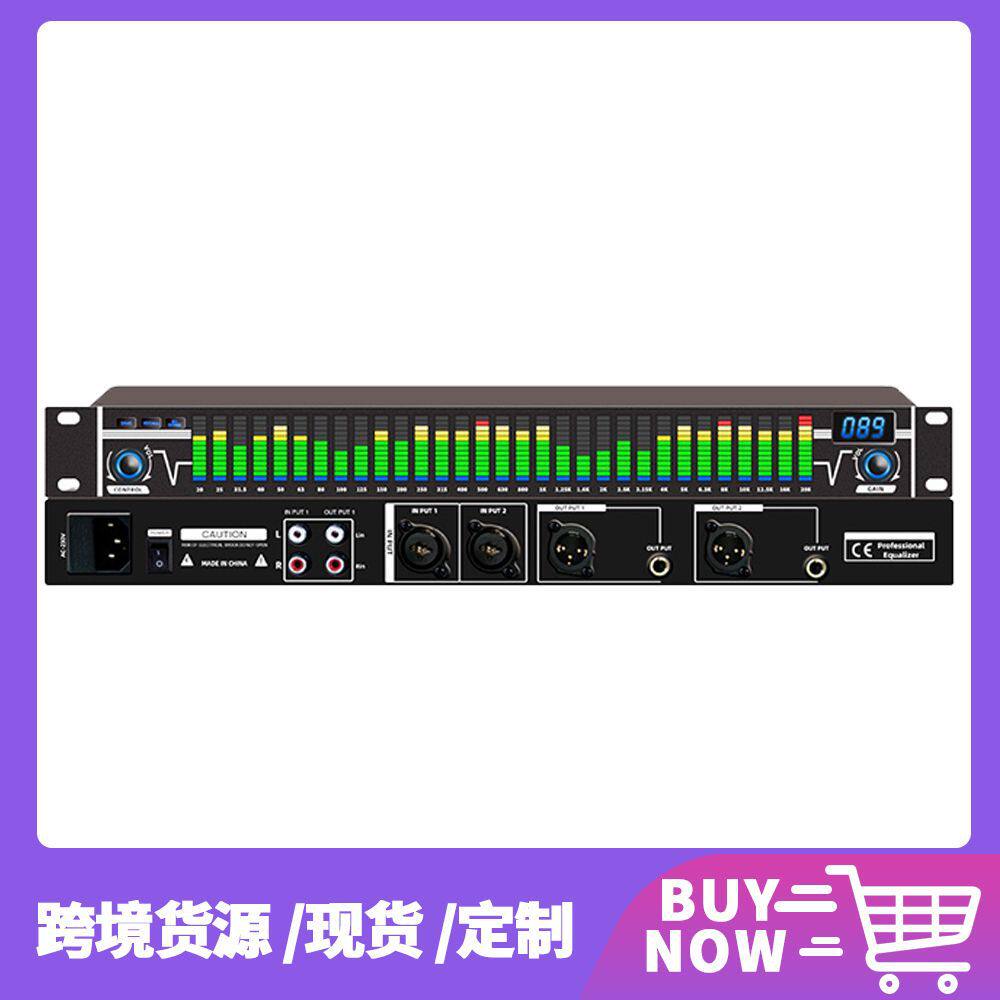 1U数字均衡器专业效果高品质舞台家用卡拉ok降噪音频处理器