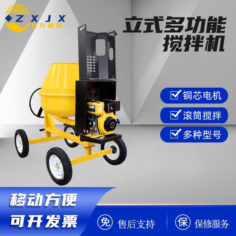 电动款柴油立式圆罐搅拌机可移动手推多功能搅拌罐大型四轮搅拌机