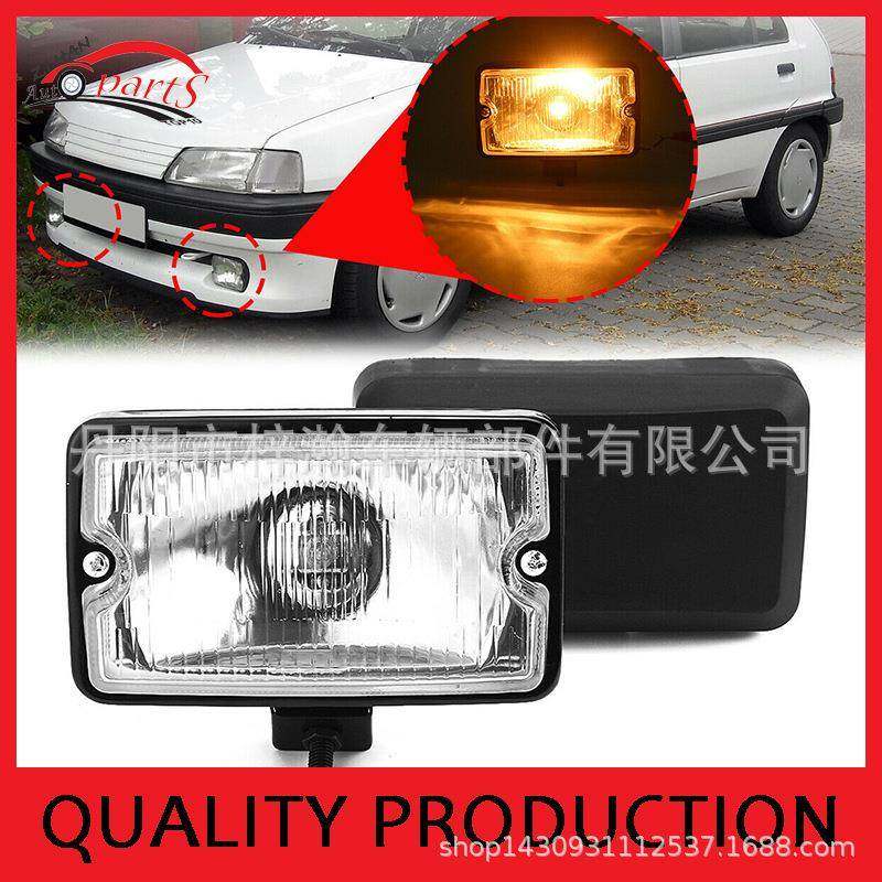 供应优质DENJI雾灯、外贸雾灯、标志205汽车雾灯、直销,机械设备,其他机械设备,淘宝优惠券,粉丝福利购,淘宝优惠卷