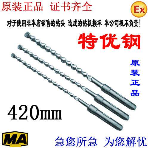 龙工钻头气动冲击钻钻头长度480mm适用于QCZ及Y5系列钻机