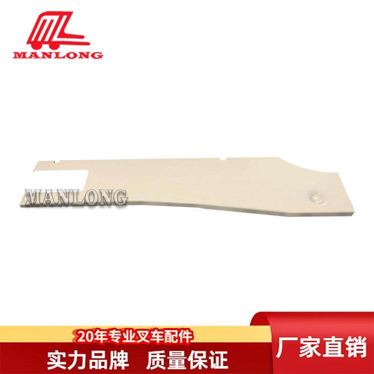 适用丰田叉车配件7FB叉车附件电瓶侧板R51903-23130-71